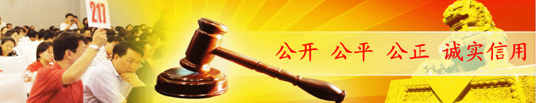 柳州市富英華工貿有限公司